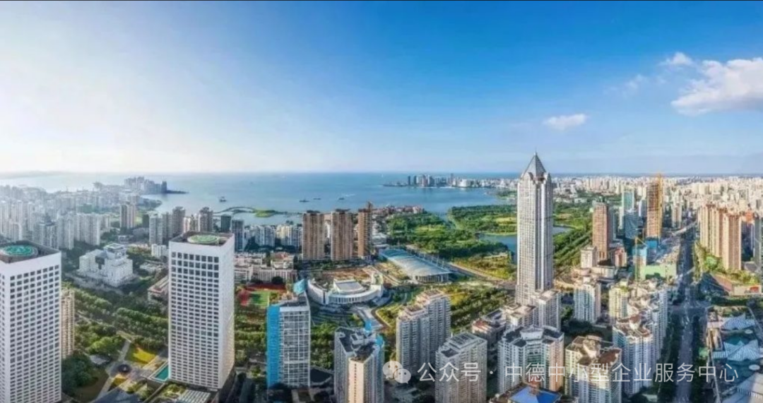 致力中德双向招商｜德国联邦中小企业联合会山东代表处到访海口市龙华区