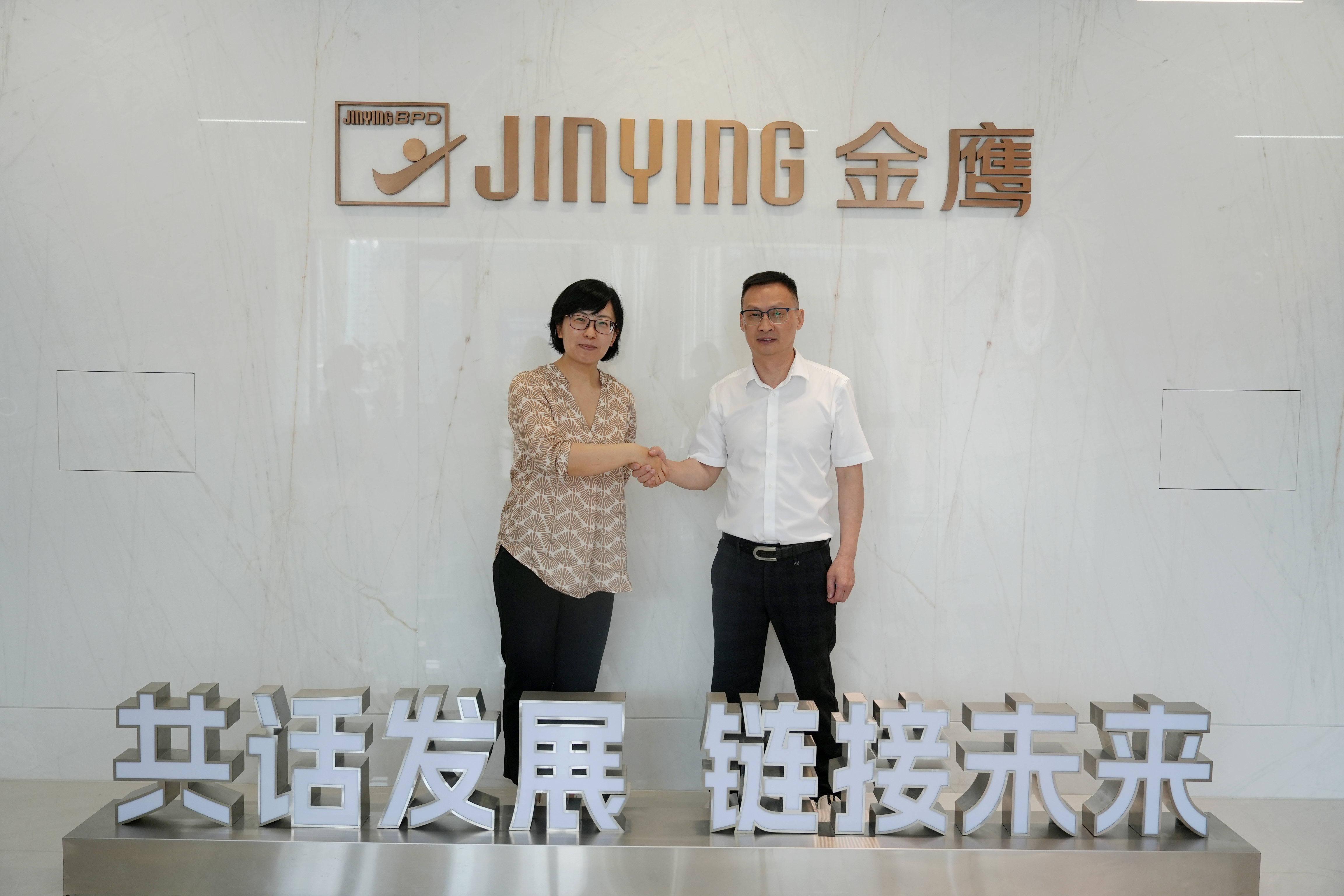 Economic and Trade Exchange | BVMW Shandong Office Boosts Zhejiang-Germany Market Cooperation with Wenzhou Jinying Media