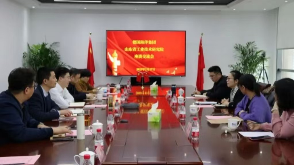 BVMW Shandong visited Shandong Industrial Research Institute of Industrial Technology for Exchanging