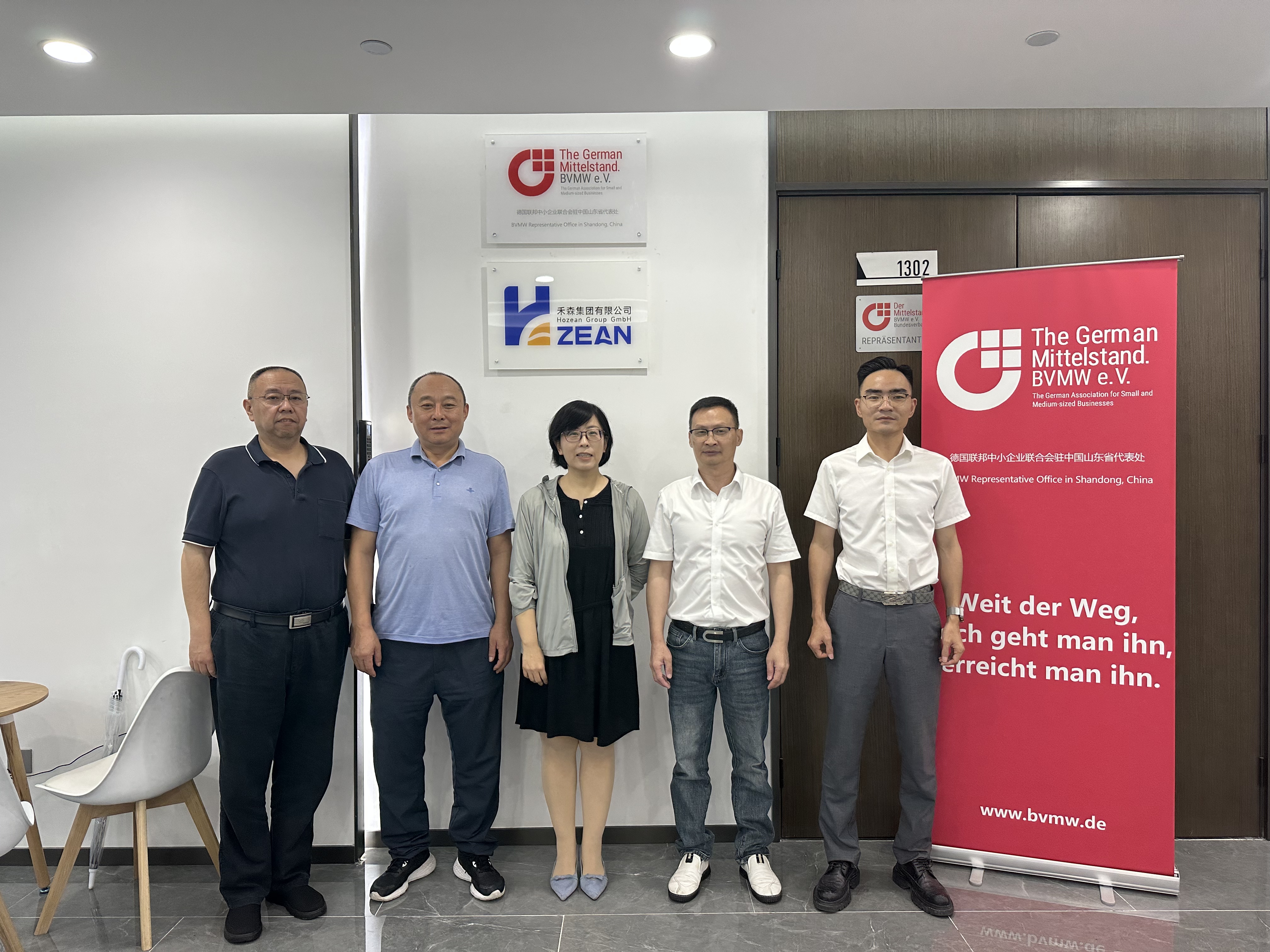 赋能中德合作——温州金鹰传媒来访我处开展座谈交流