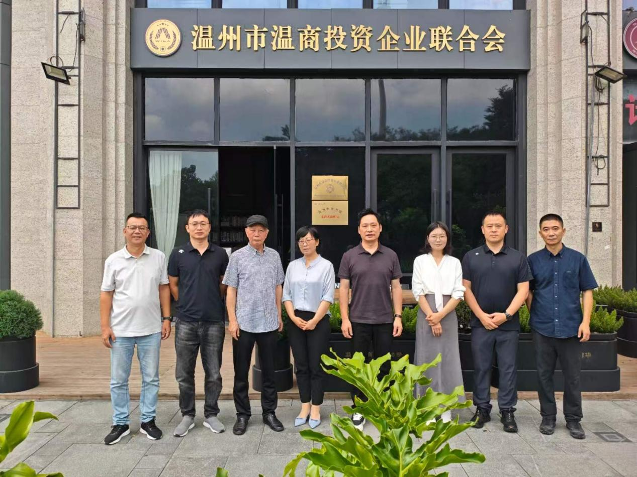 BVMW Shandong Explores Wenzhou, Boosting Wenzhou Firms’ Germany Expansion