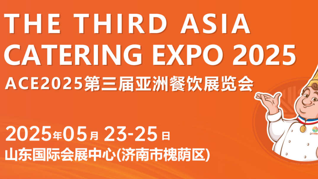 Savoring Culinary Excellence, Advancing Cooperation: BVMW Shandong at ACE Asia Catering Expo