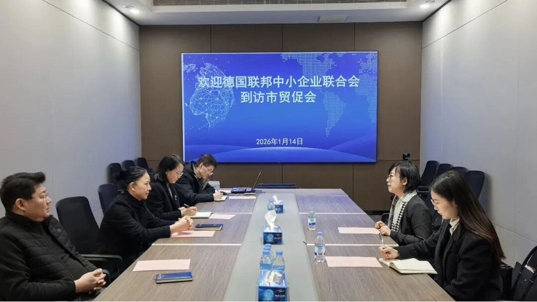 BVMW Shandong Pays In-Depth Visit to Zibo