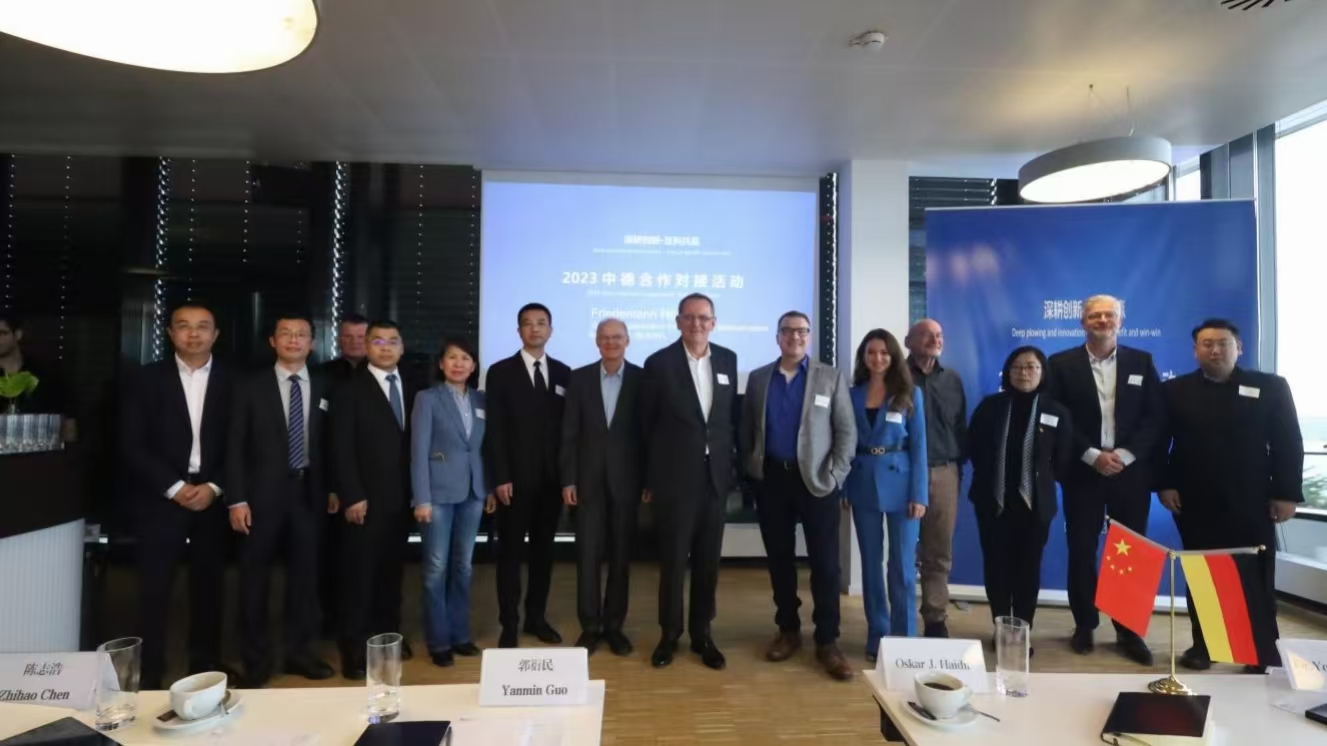 Deep Farming of Innovation, Mutual Benefit and Win-Win | The China-Germany Cooperation Docking Event 2023 was successfully held in Germany