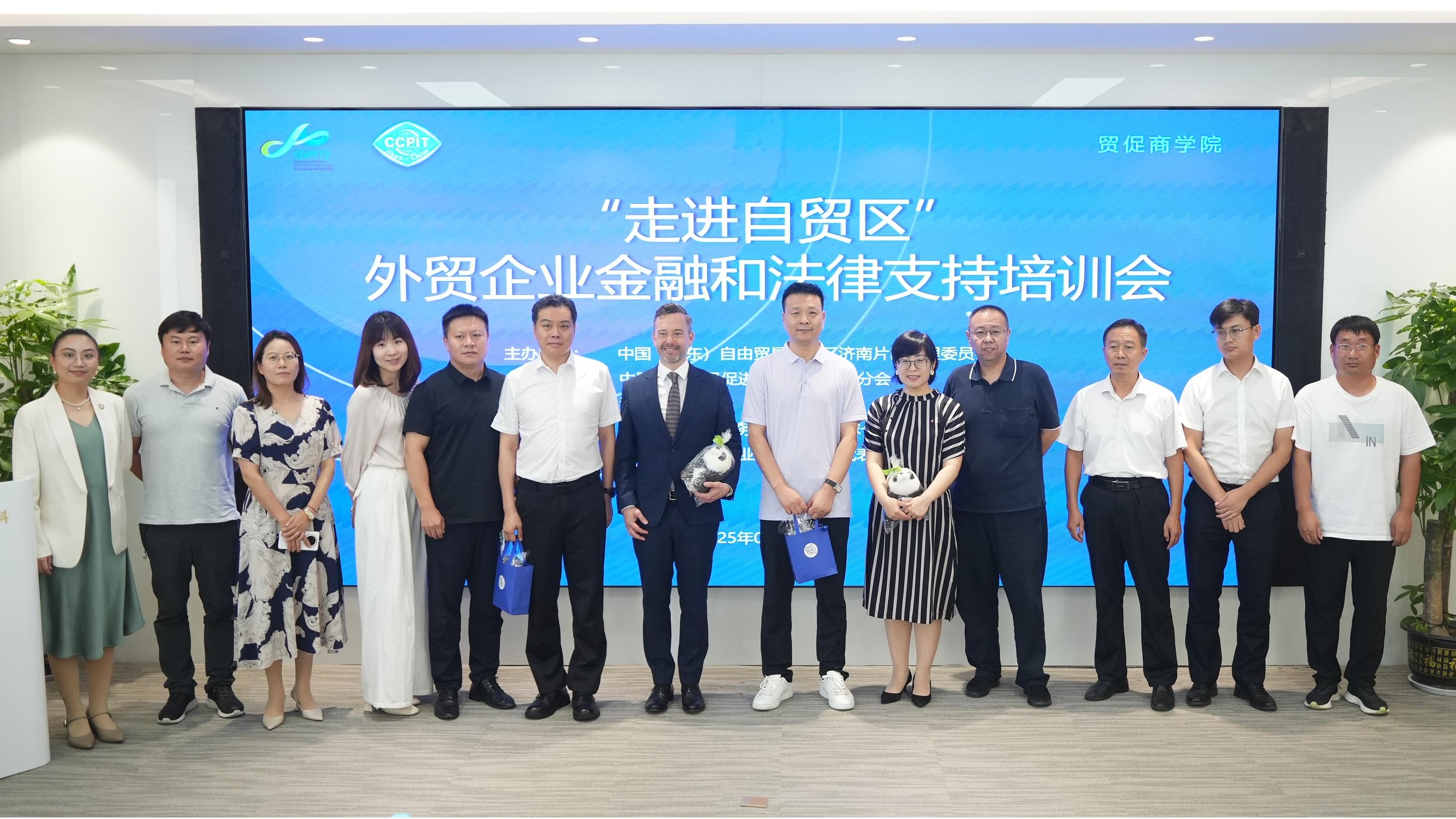 Overseas Risk Management Training for Trade Enterprises