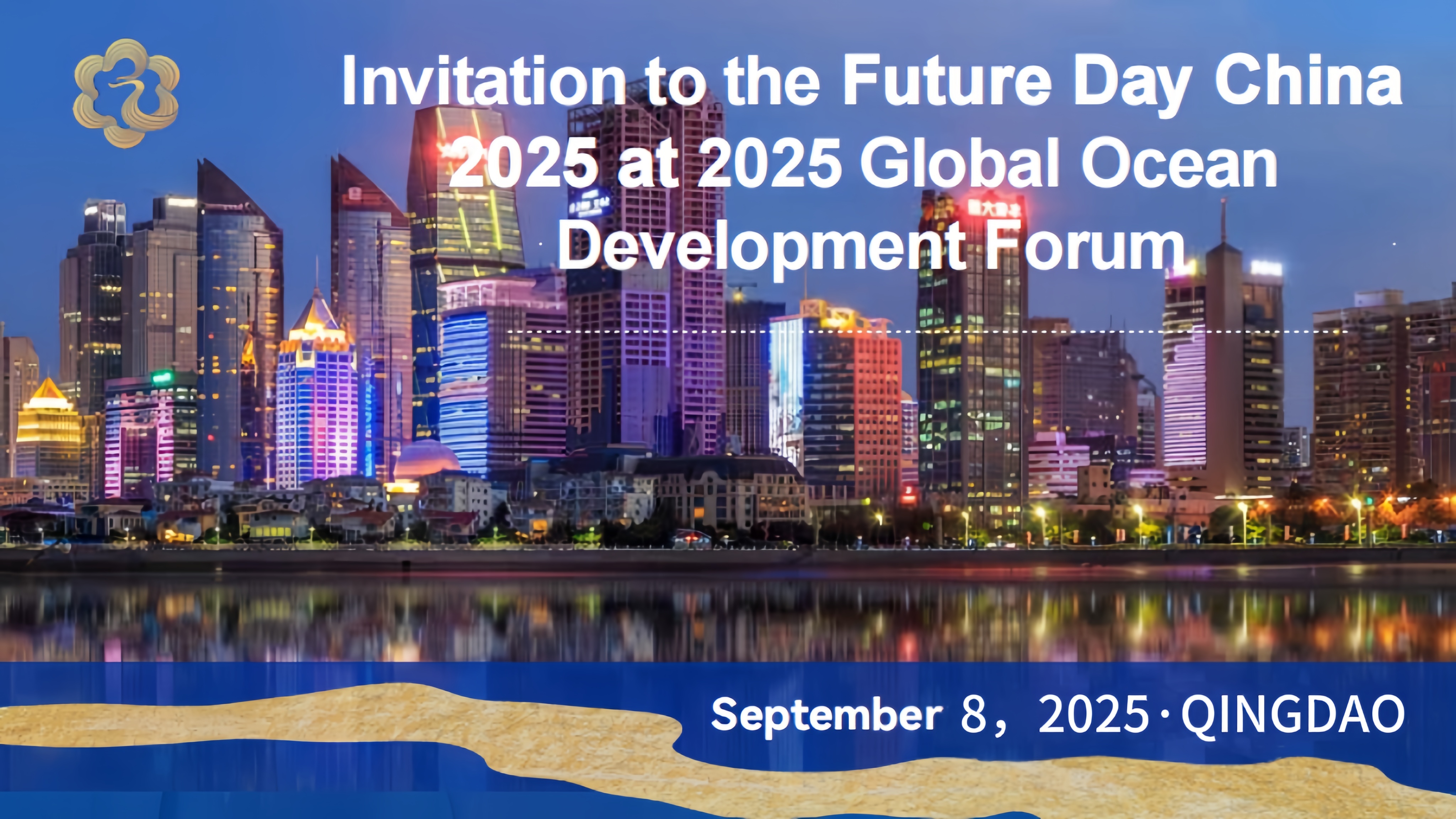 Registration Form Future Day China 2025 at the 2025 Global Ocean Development Forum