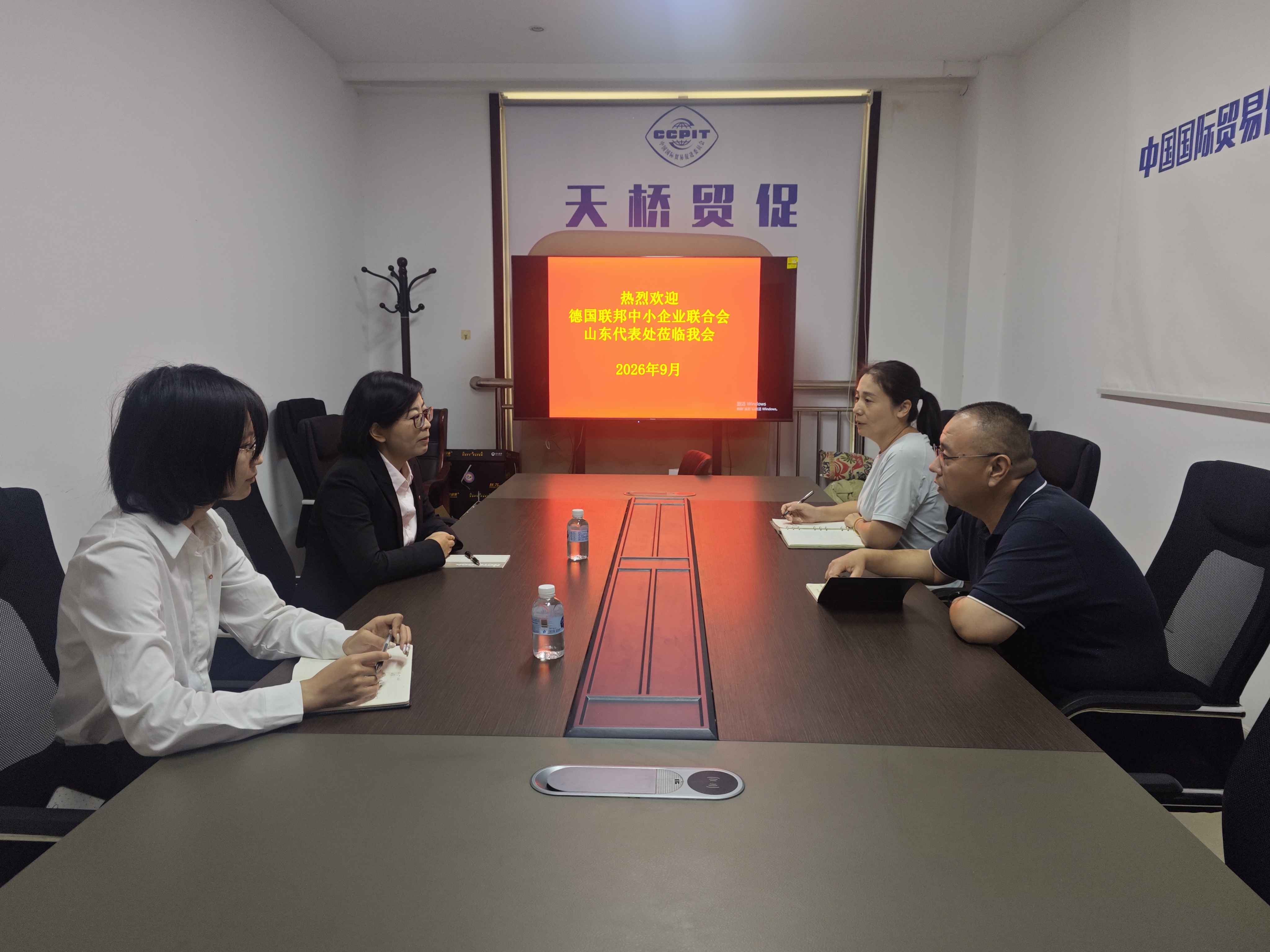 深化中欧经贸交流 搭建务实合作桥梁 —— 德国联邦中小企业联合会山东省代表处到访天桥区贸促会对接洽谈