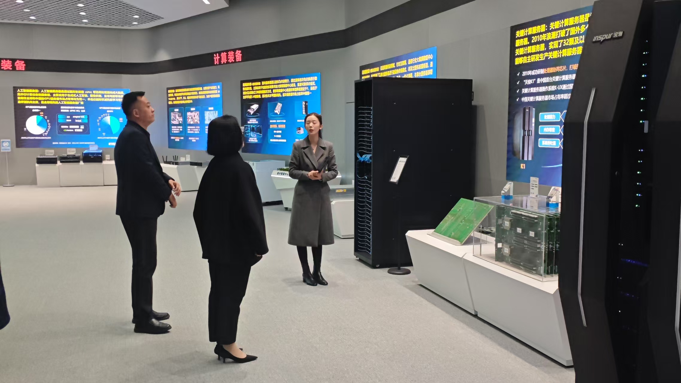 Hozean Group Visits Inspur Group for Exchange and Discussion